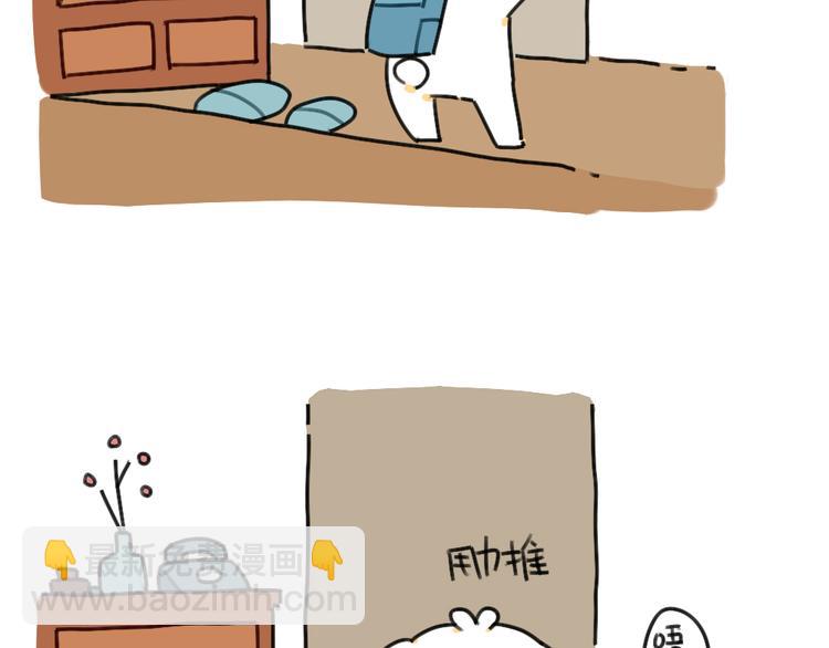 第42话：你知道女孩子喜欢什么-第42话