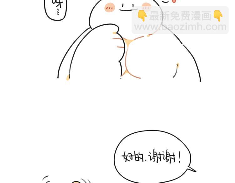 第42话：你知道女孩子喜欢什么-第42话