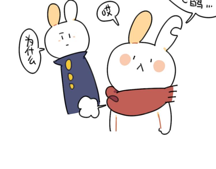 第44话：祝大家七夕节快乐-第44话