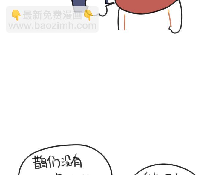 第44话：祝大家七夕节快乐-第44话