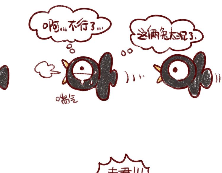 第44话：祝大家七夕节快乐-第44话