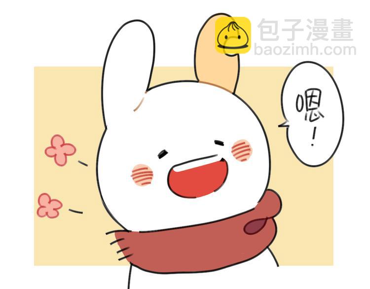 第46话：外星兔子-第46话