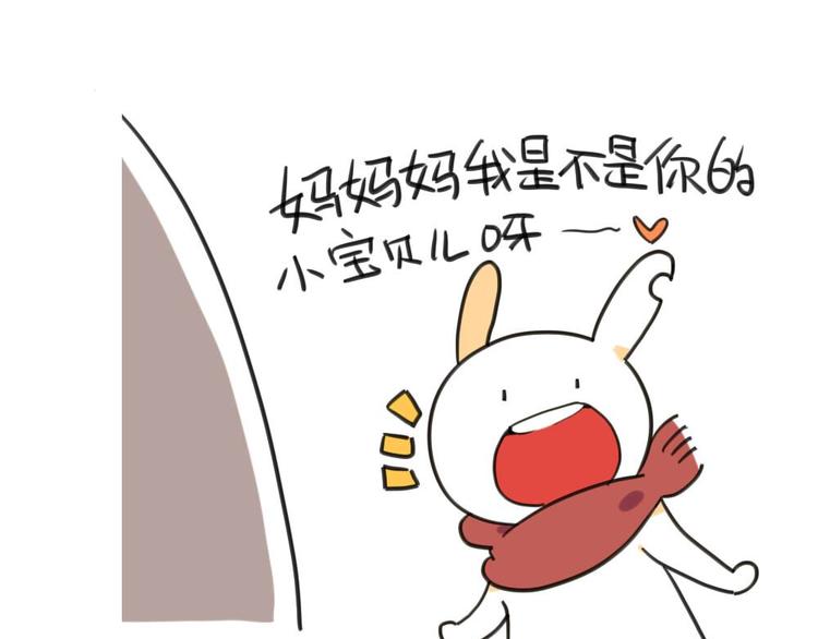 第6话：对着妈妈献殷勤-第6话