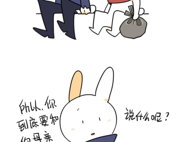 第6话：对着妈妈献殷勤-第6话