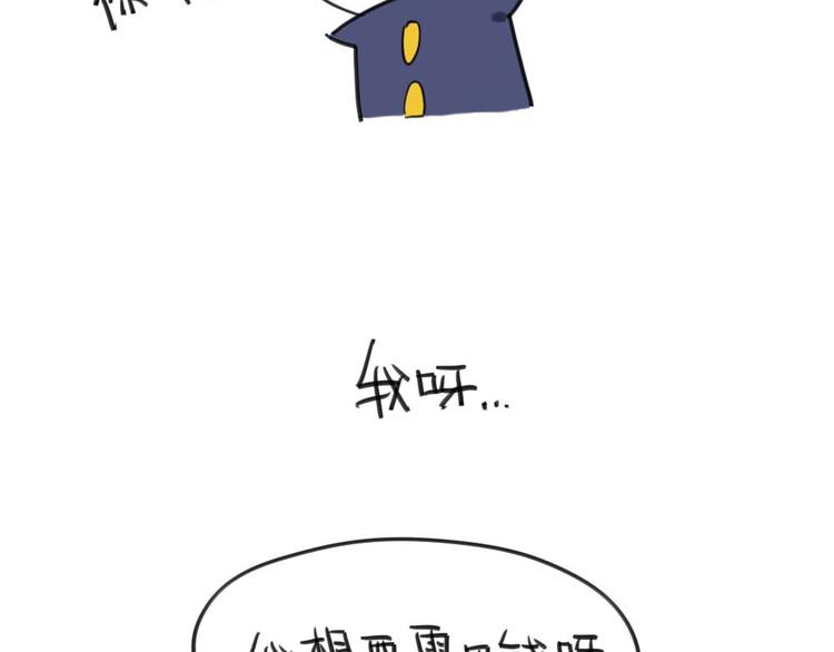 第6话：对着妈妈献殷勤-第6话