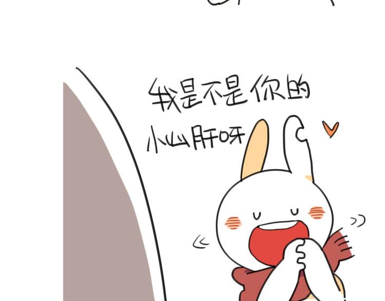 第6话：对着妈妈献殷勤-第6话