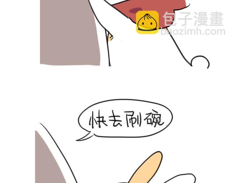 第6话：对着妈妈献殷勤-第6话