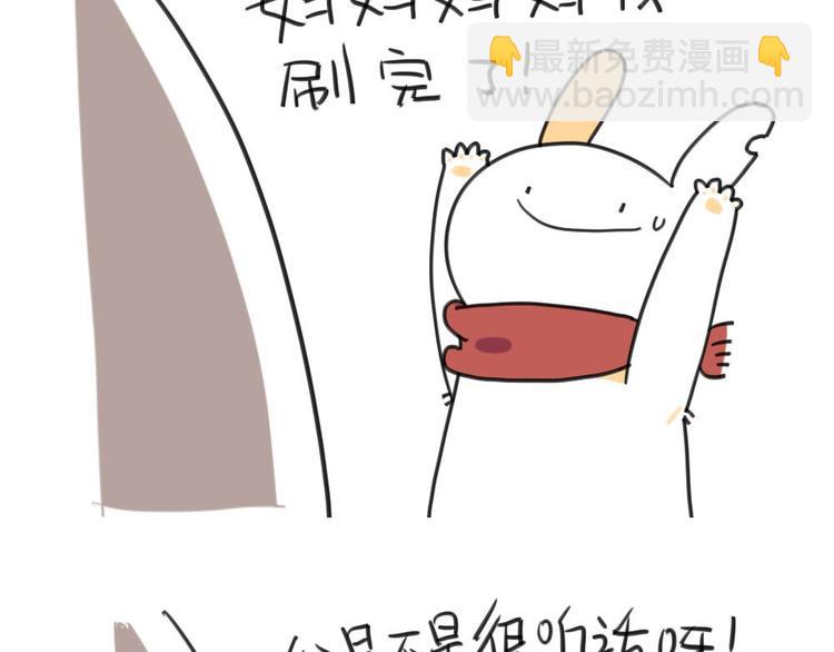 第6话：对着妈妈献殷勤-第6话