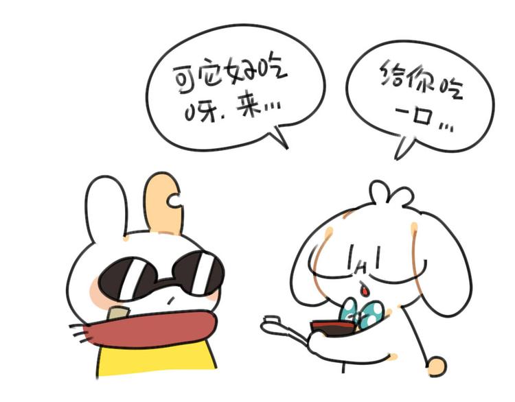 第52话：哼！一点都不喜欢芋圆-第52话