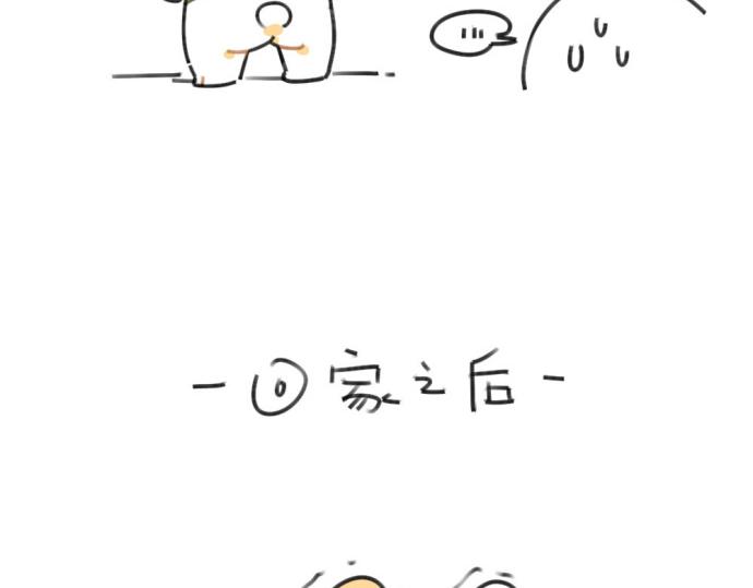 第52话：哼！一点都不喜欢芋圆-第52话