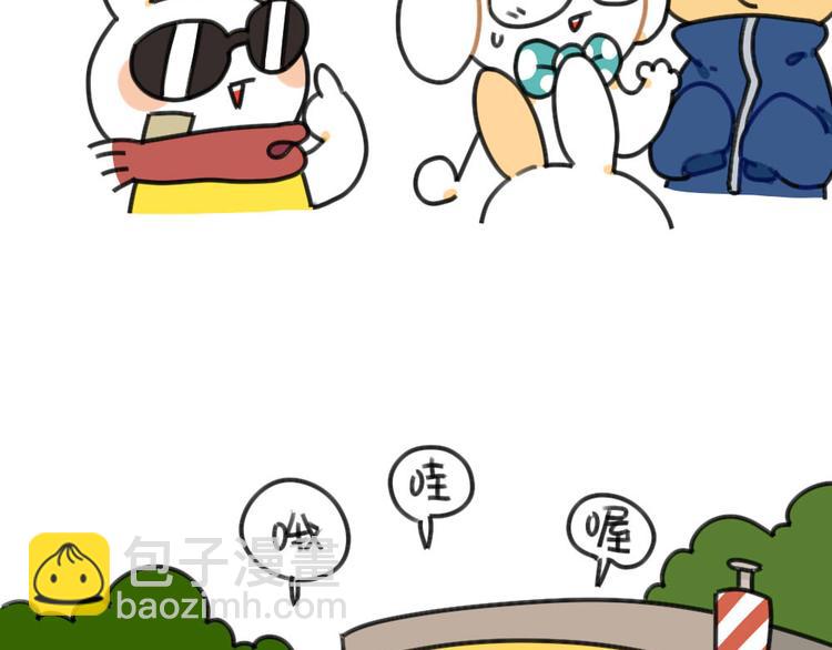 第52话：哼！一点都不喜欢芋圆-第52话