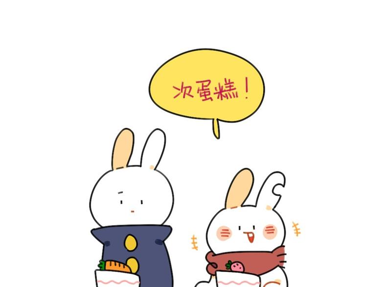 第54话：兔生总是充满了等待-第54话