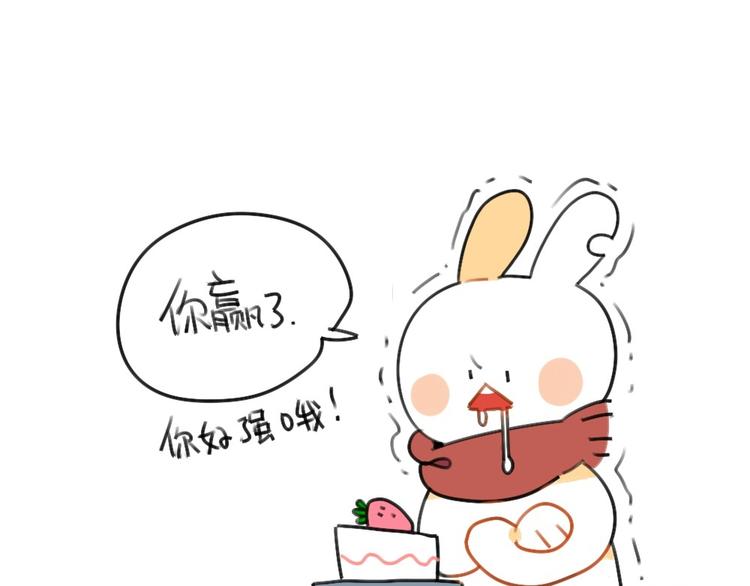 第54话：兔生总是充满了等待-第54话