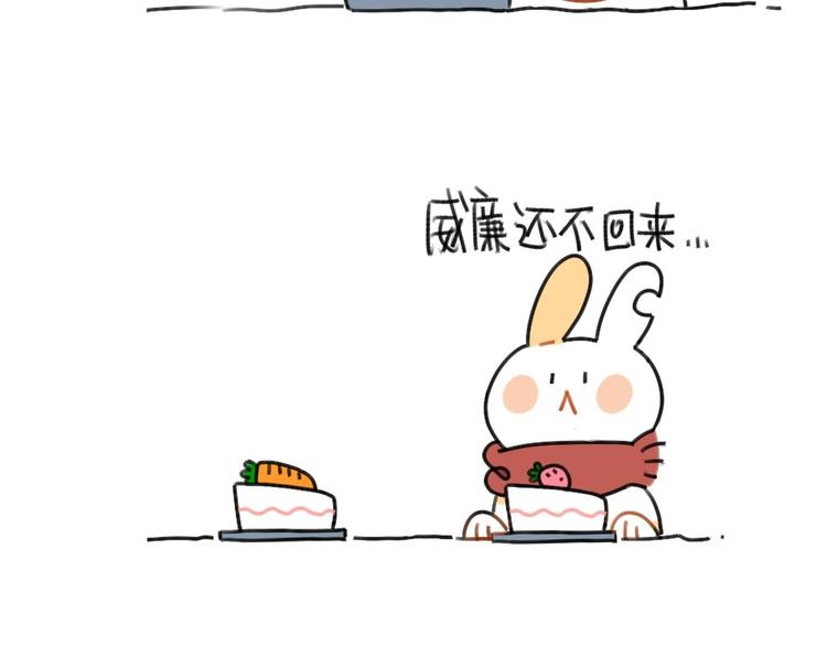 第54话：兔生总是充满了等待-第54话