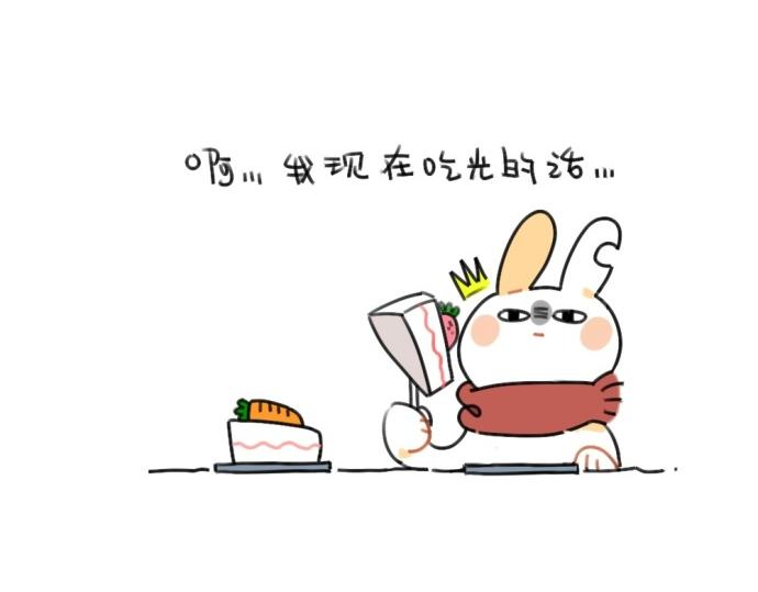 第54话：兔生总是充满了等待-第54话