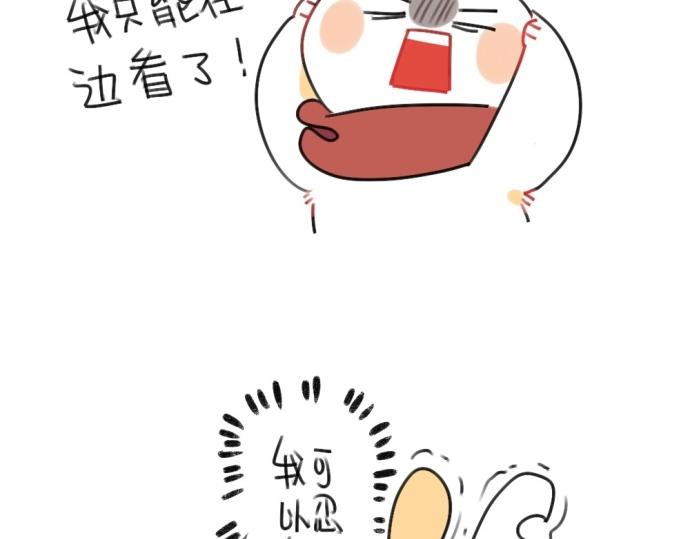 第54话：兔生总是充满了等待-第54话