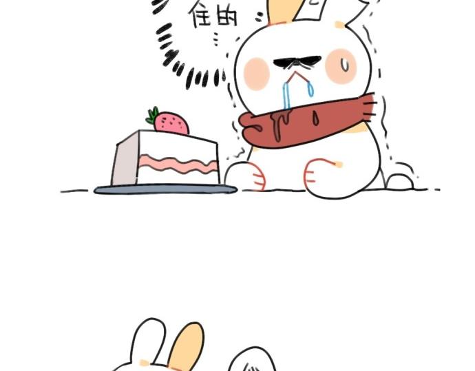 第54话：兔生总是充满了等待-第54话