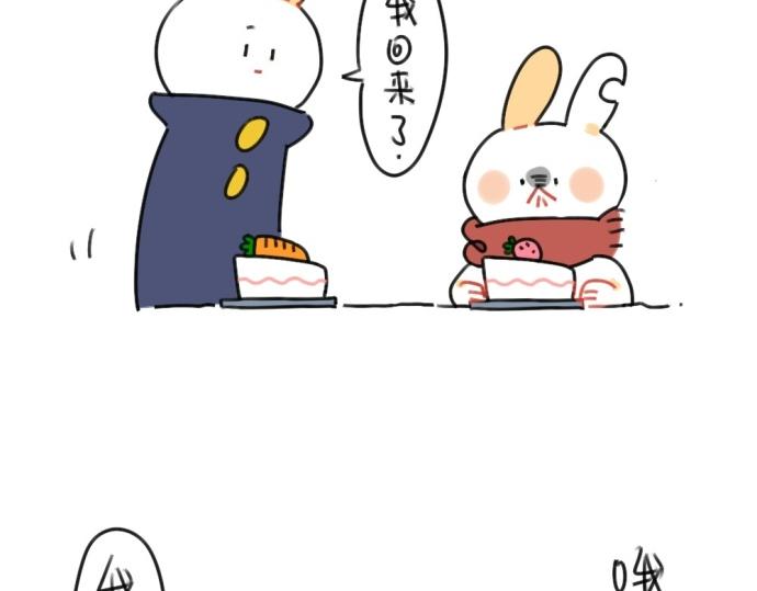 第54话：兔生总是充满了等待-第54话