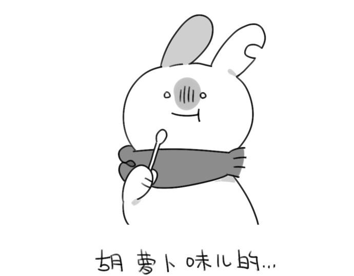 第54话：兔生总是充满了等待-第54话