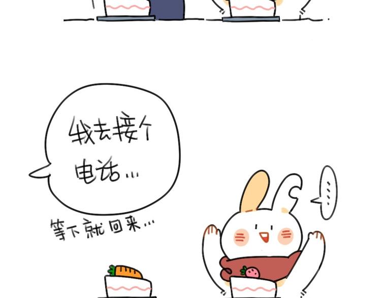 第54话：兔生总是充满了等待-第54话