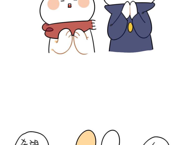 第56话：向万能的兔兔之神祈祷-第56话