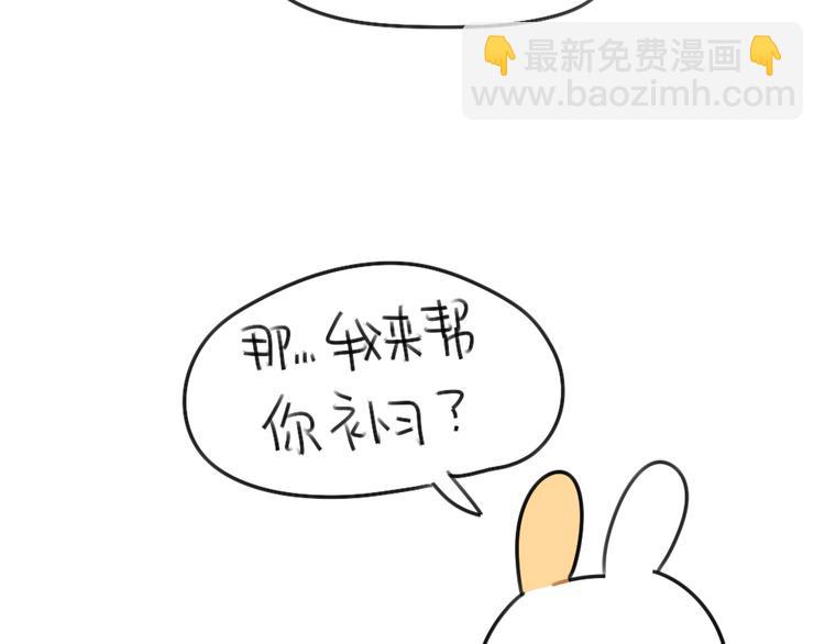 第56话：向万能的兔兔之神祈祷-第56话