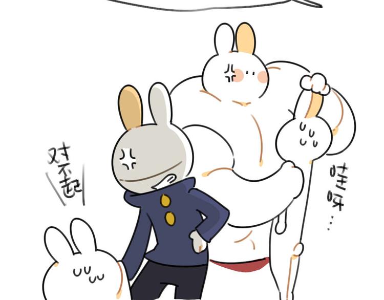 第58话：破耳兔终于变酷啦！-第58话