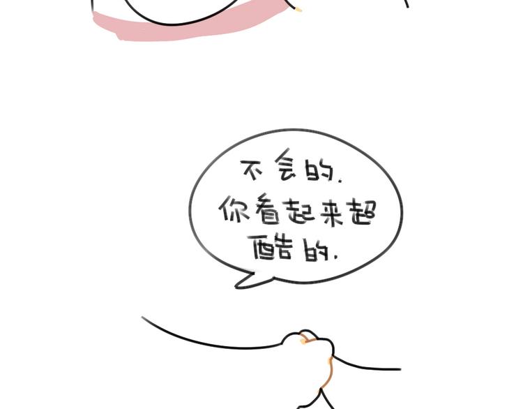 第58话：破耳兔终于变酷啦！-第58话