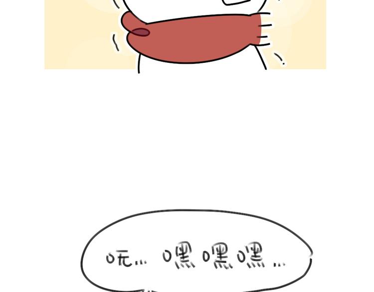 第58话：破耳兔终于变酷啦！-第58话