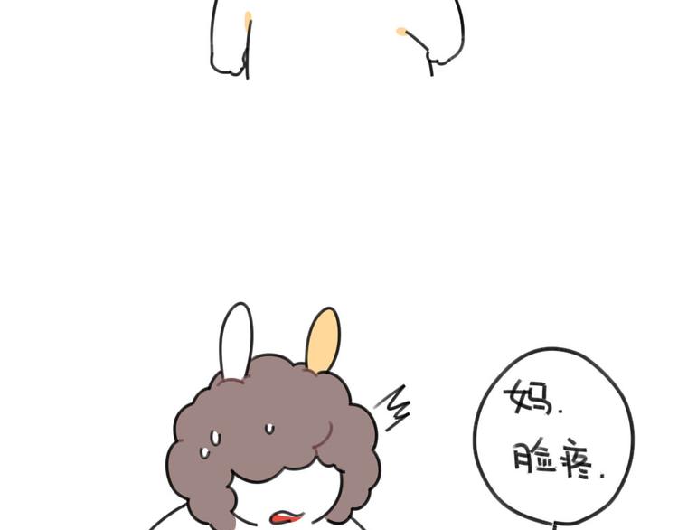 第58话：破耳兔终于变酷啦！-第58话