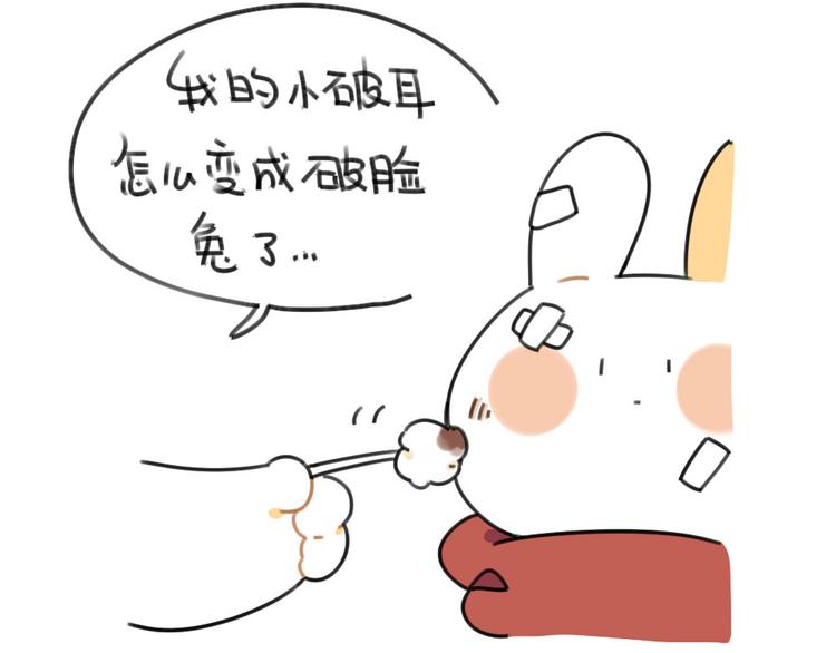 第58话：破耳兔终于变酷啦！-第58话