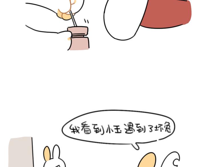 第58话：破耳兔终于变酷啦！-第58话