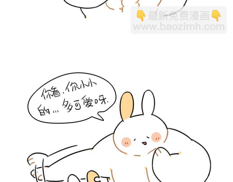 第60话：最近大家都说破耳胖了-第60话