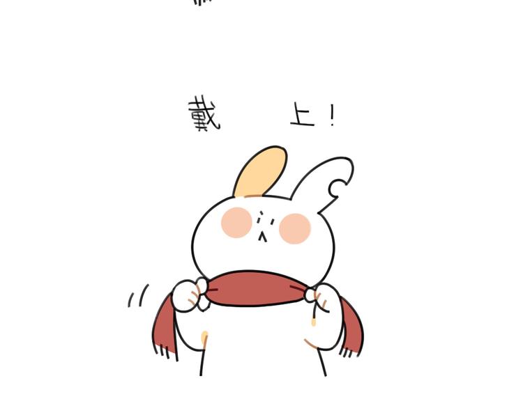 第60话：最近大家都说破耳胖了-第60话