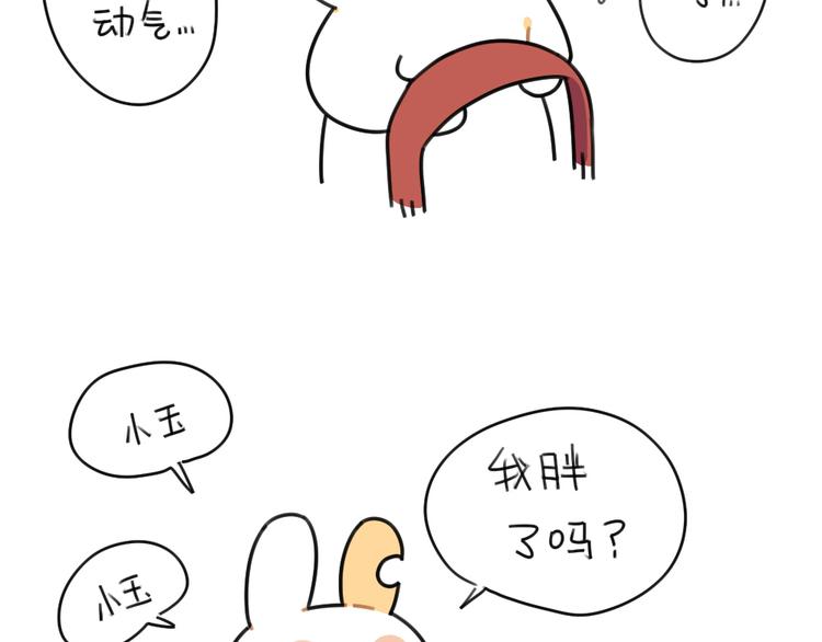 第60话：最近大家都说破耳胖了-第60话