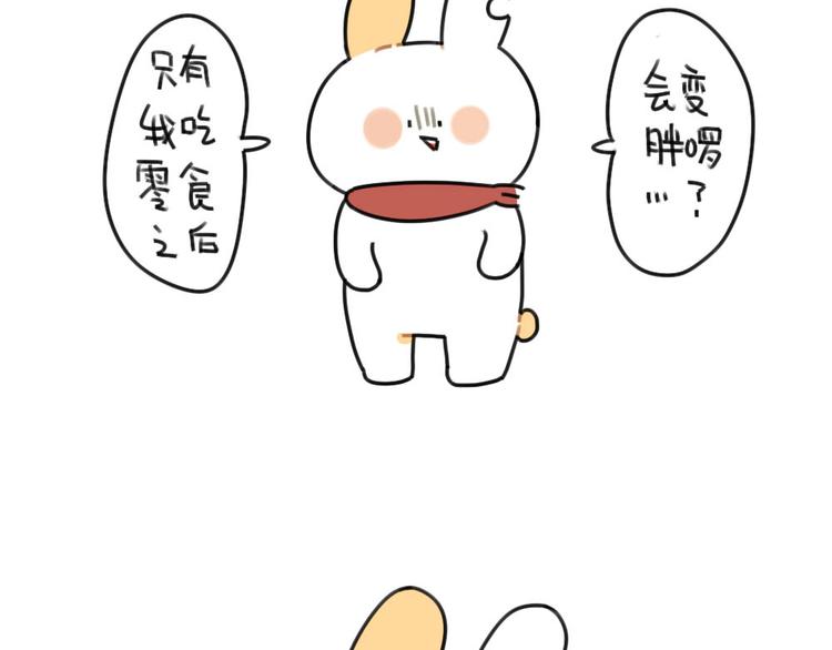 第62话：一起变胖胖吧！-第62话