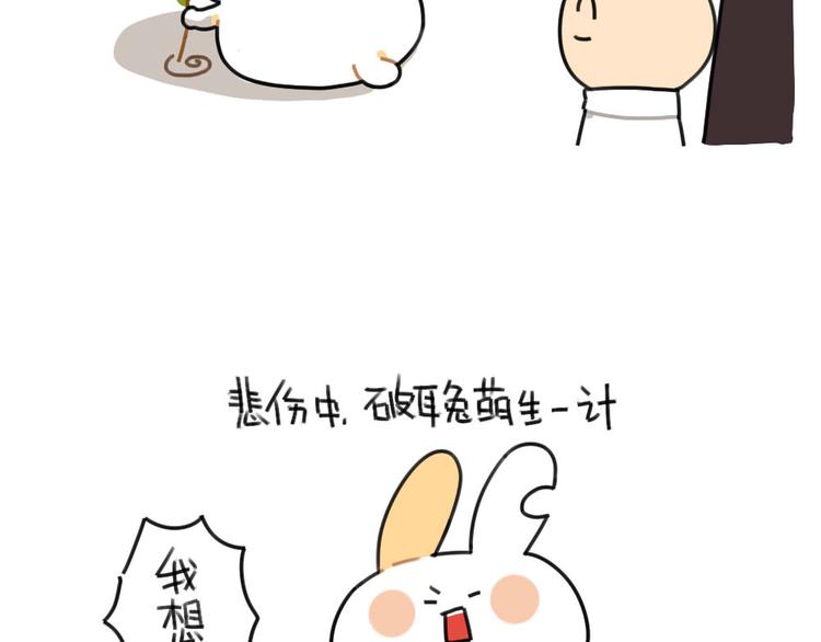 第62话：一起变胖胖吧！-第62话