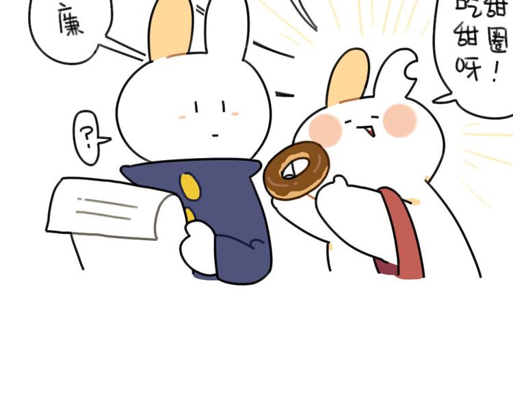 第62话：一起变胖胖吧！-第62话