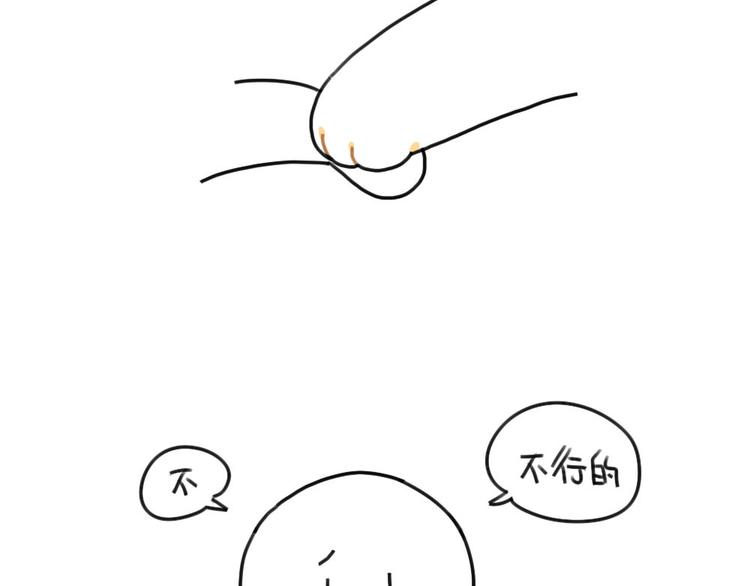 第64话：我们在这里说再见了-第64话