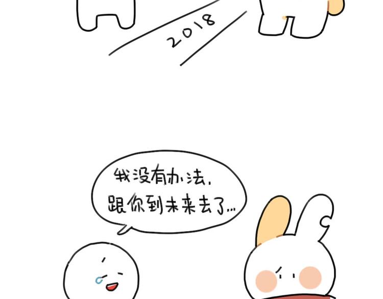 第64话：我们在这里说再见了-第64话