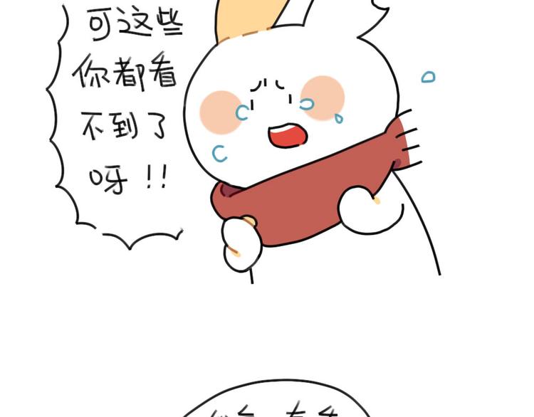 第64话：我们在这里说再见了-第64话