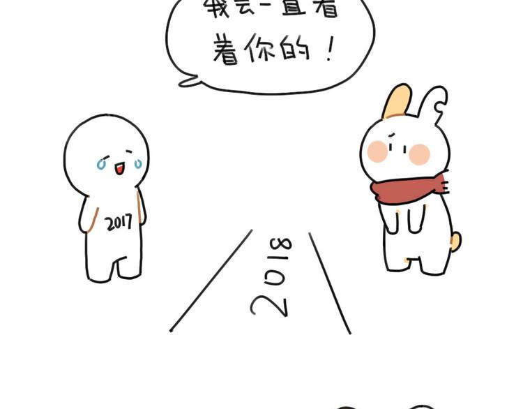 第64话：我们在这里说再见了-第64话