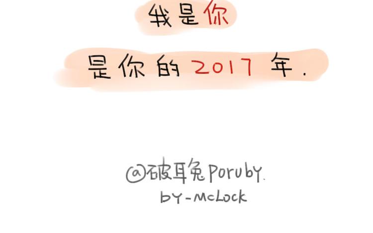 第64话：我们在这里说再见了-第64话