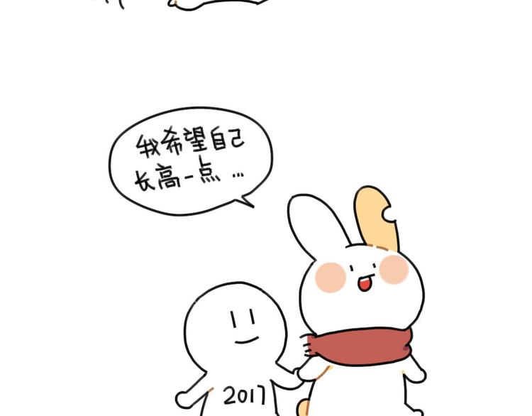 第64话：我们在这里说再见了-第64话