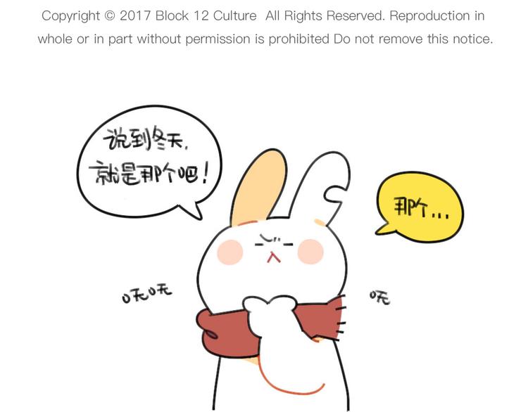 第68话：静电真是毛茸茸的天敌-第68话