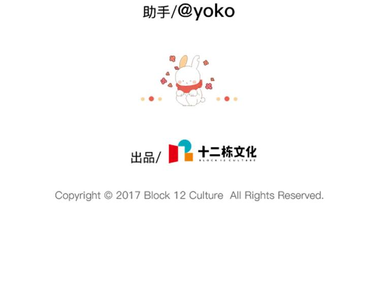 第68话：静电真是毛茸茸的天敌-第68话