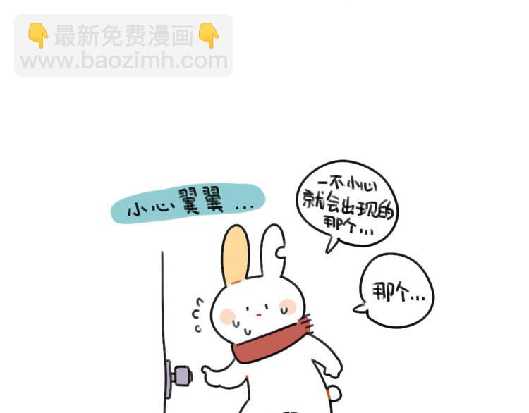 第68话：静电真是毛茸茸的天敌-第68话