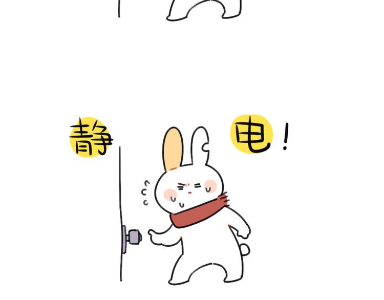 第68话：静电真是毛茸茸的天敌-第68话