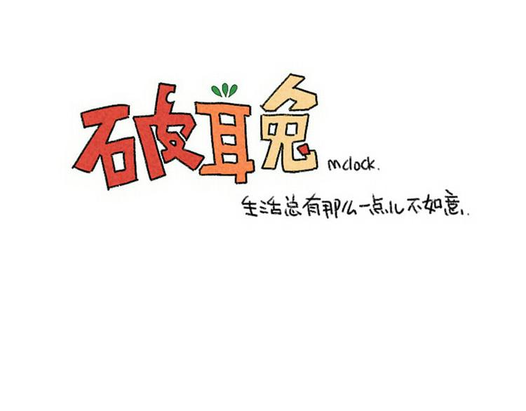 第70话：一段温柔的相遇-第70话