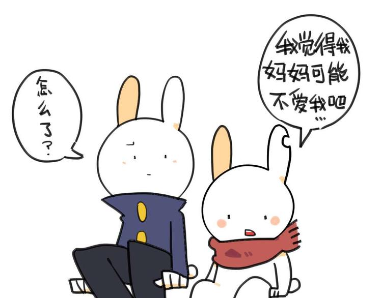 第8话：我觉得我妈可能不爱我吧-第8话